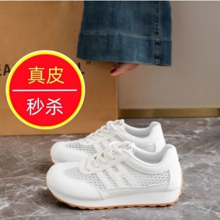 网面德训鞋女2026春夏新款透气轻便厚底休闲学生运动舒适小白鞋女