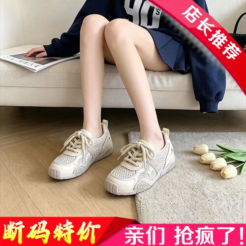 2026夏季女网面透气厚底阿甘鞋