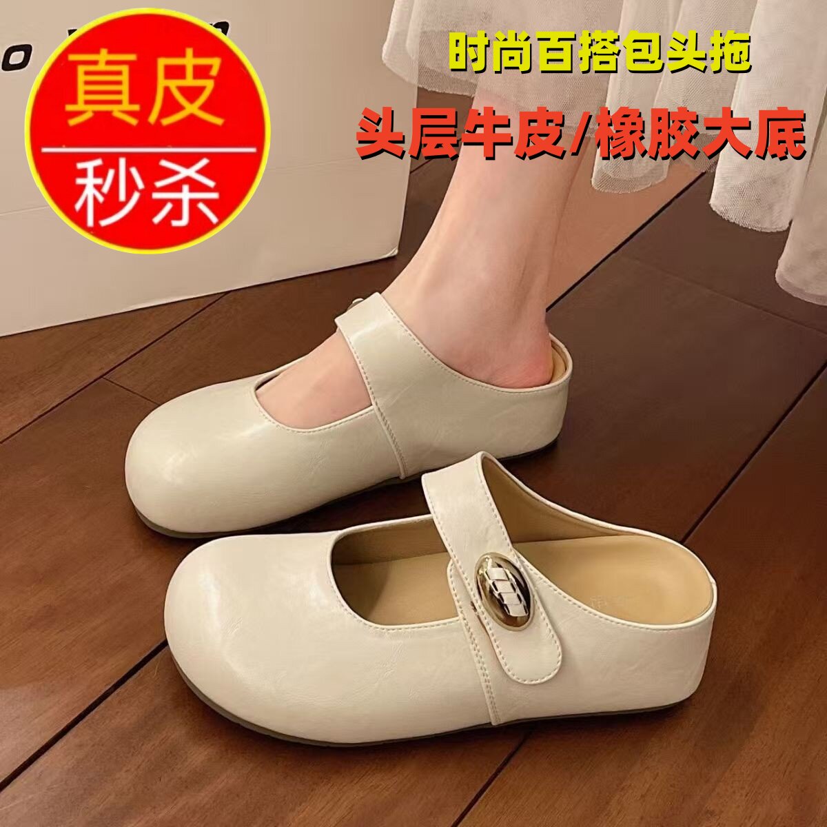 夏季内增高厚底包头勃肯凉拖鞋女图片