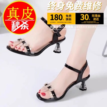 薏尔康真皮凉鞋女2025新款时尚夏季高跟鞋一字带细跟水晶中跟女鞋