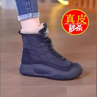 增高耐磨真皮防寒短靴高幫防滑大棉鞋 新款 專柜雪地靴女2025秋冬季