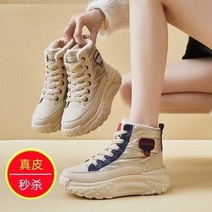 专柜2025新款 厚底百搭保暖雪地靴女 日常外穿秋冬加绒加厚高帮爆款