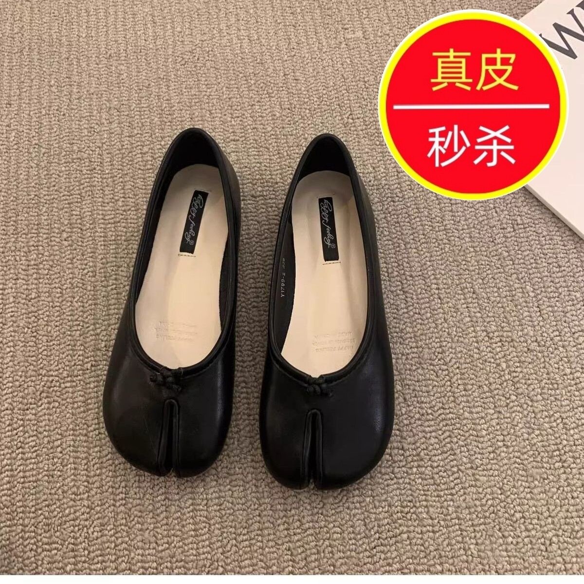 2026新款夏真皮分趾芭蕾舞鞋女平底一脚蹬豆豆鞋时尚百搭软皮单鞋