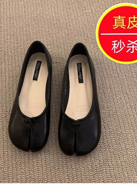 2026新款真皮分趾芭蕾平底女鞋