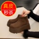 复古风磨砂皮厚底雪地靴女加绒保暖松糕底时装 专柜2025冬季 新款 靴