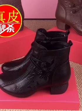 断码专柜款真皮短靴女2025秋冬新款复古马丁靴软底防滑中年妈妈鞋