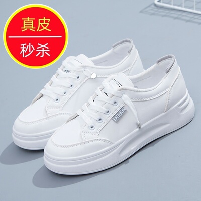 2026年春季百搭厚底系带小白鞋女