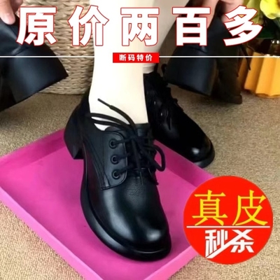 真皮软底软面女鞋系带轻便妈妈鞋