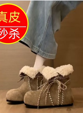 专柜2025新款真皮流苏翻边雪地靴女冬季加绒保暖厚底短靴毛绒靴子