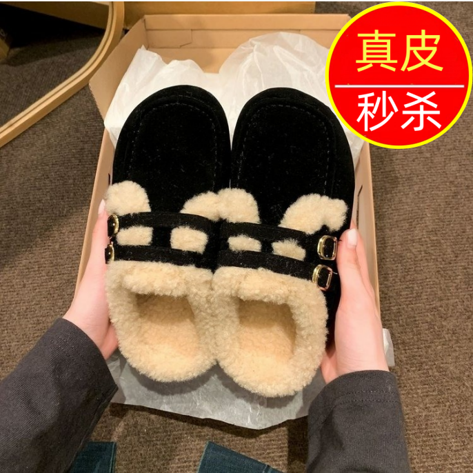 专柜真皮勃肯鞋女包头拖鞋加绒日系毛毛外穿一脚蹬2025新款秋冬季,女鞋,包头拖,淘宝优惠券,粉丝福利购,淘宝优惠卷