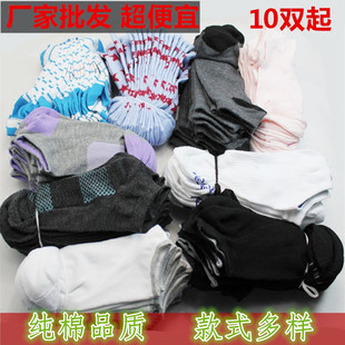 男女通用一次性袜子批发短袜地摊旅行50纯棉船袜夏薄款便宜100双