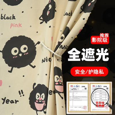 无甲醛新款卡通动漫遮光床帘学生宿舍上下铺男女通用加厚床幔围帘