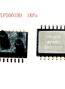 微差压传感器龙微LWLP5001DD高精度1KPa替SM5651压力传感器