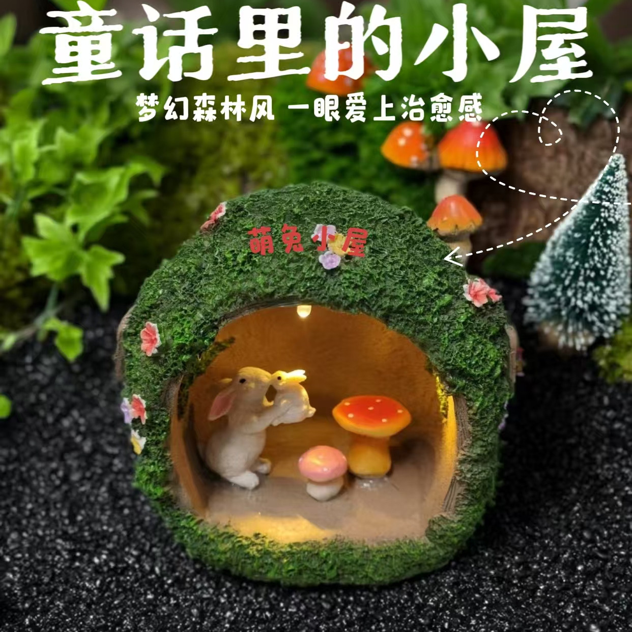 可爱卡通园兔子摆件花园幼儿阳台庭院田园风仿真动物树脂装饰摆设图片