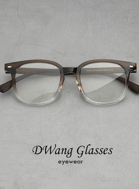 DWANG/TR90塑胶钛镜框渐色英伦眼镜大框超轻男女复古防蓝光配近视