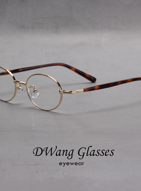 DWANG/金属椭圆TR90镜腿复古圆框眼镜民国风男女做旧防蓝光配近视