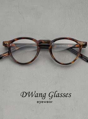 日系复古高级磨砂透色镜框潮简约铆钉男女个性防蓝光学院近视眼镜