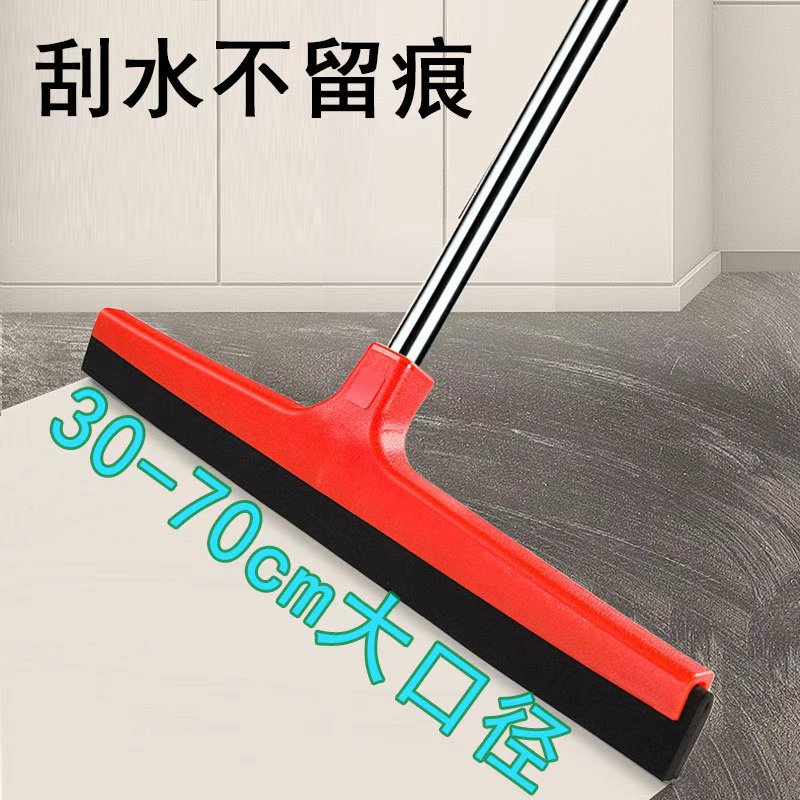 地面扫把刮水器刮水酒店地板扫水卫生间推水商用大号海绵拖把刮子