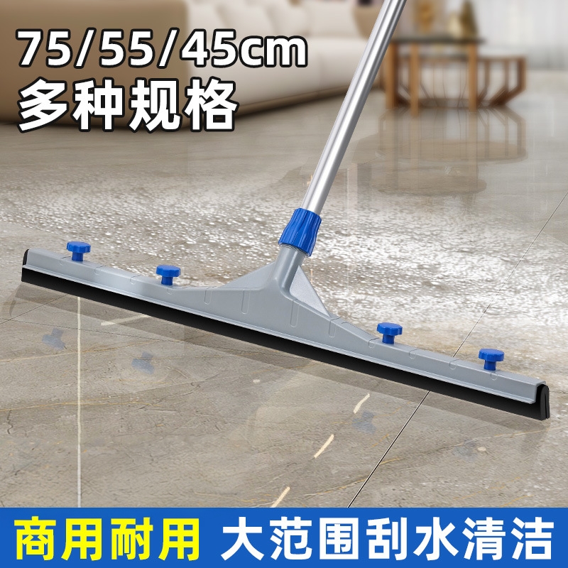 保洁专用刮水器推水刮拖把