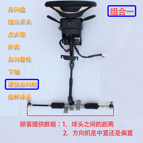 乔尔电动助力转向机一站式服务
