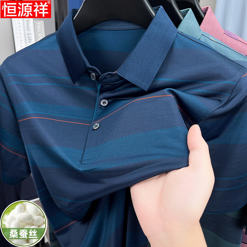恒源祥高端桑蚕丝短袖t恤男士夏季翻领polo衫中年爸爸装条纹薄款