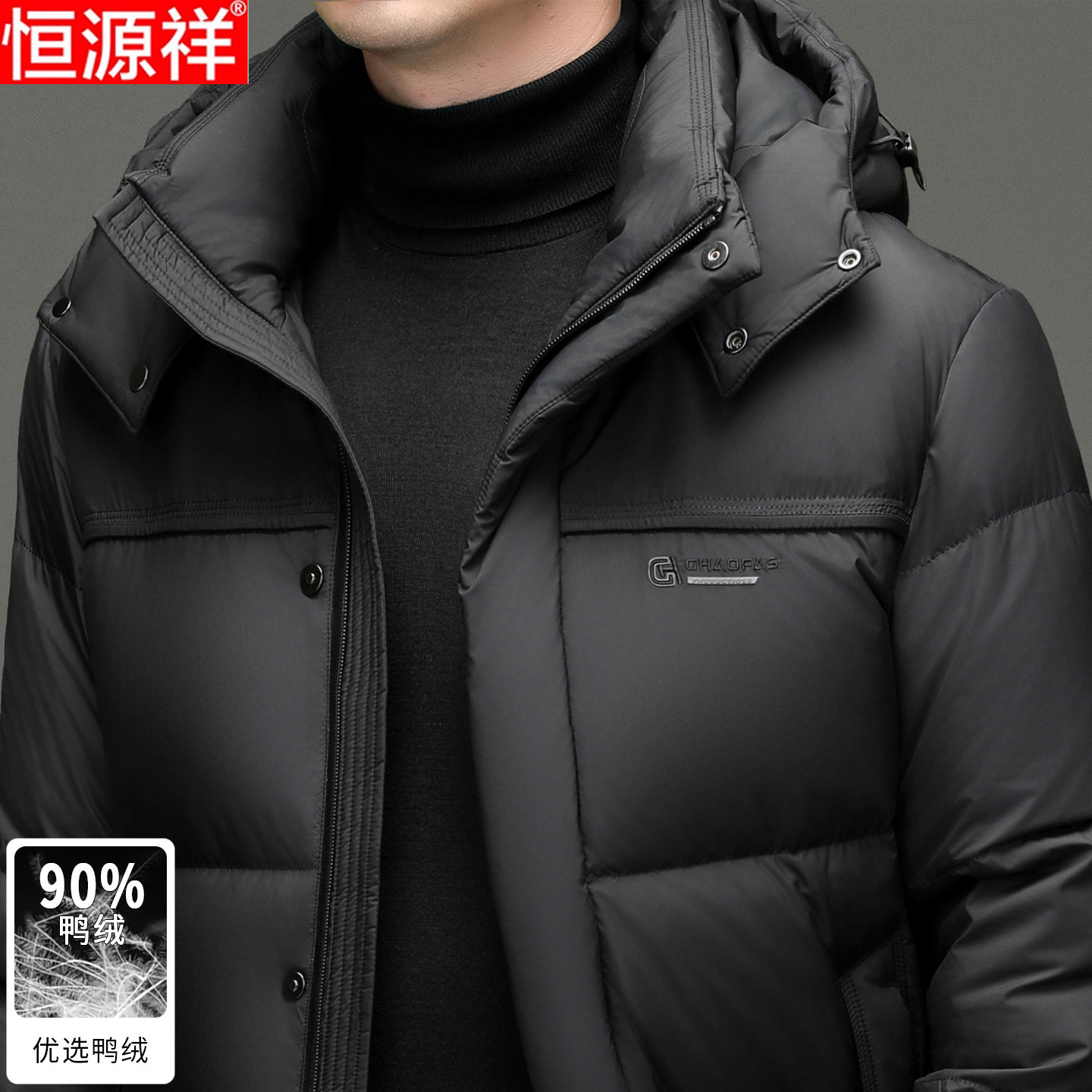 恒源祥极寒白鸭绒中长款羽绒服男