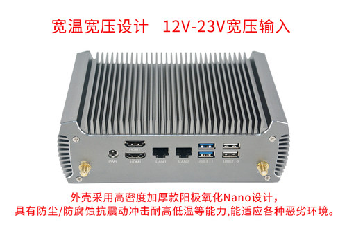 于特AMD锐龙R7 5825U 7730U迷你小电脑无风扇办公工控主机游戏 4K