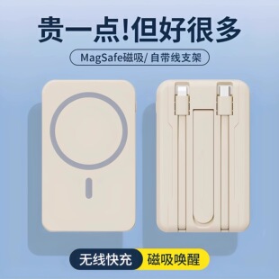 可定制logo磁吸充电宝20000毫安自带线 适用苹果华为安卓移动电源