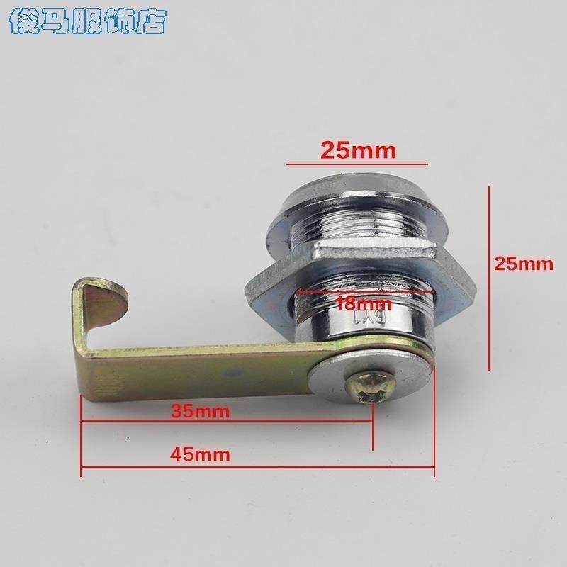 (电动车锁摩托车不锈钢不锈铁尾箱锁工具盒锁储物箱钥匙