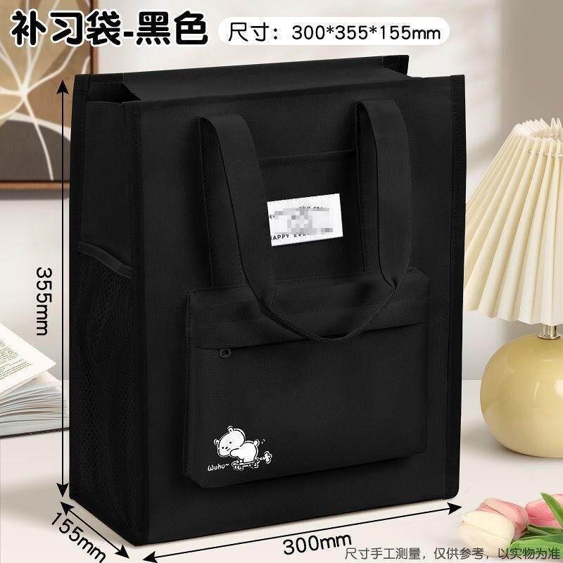 手提袋男款男新款单肩包女大容量托特包学生帆布帆布包大学生上课