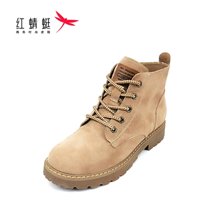 REDDRAGONFLY/红蜻蜓英伦风时尚休闲防滑耐磨软底马丁靴女C00503