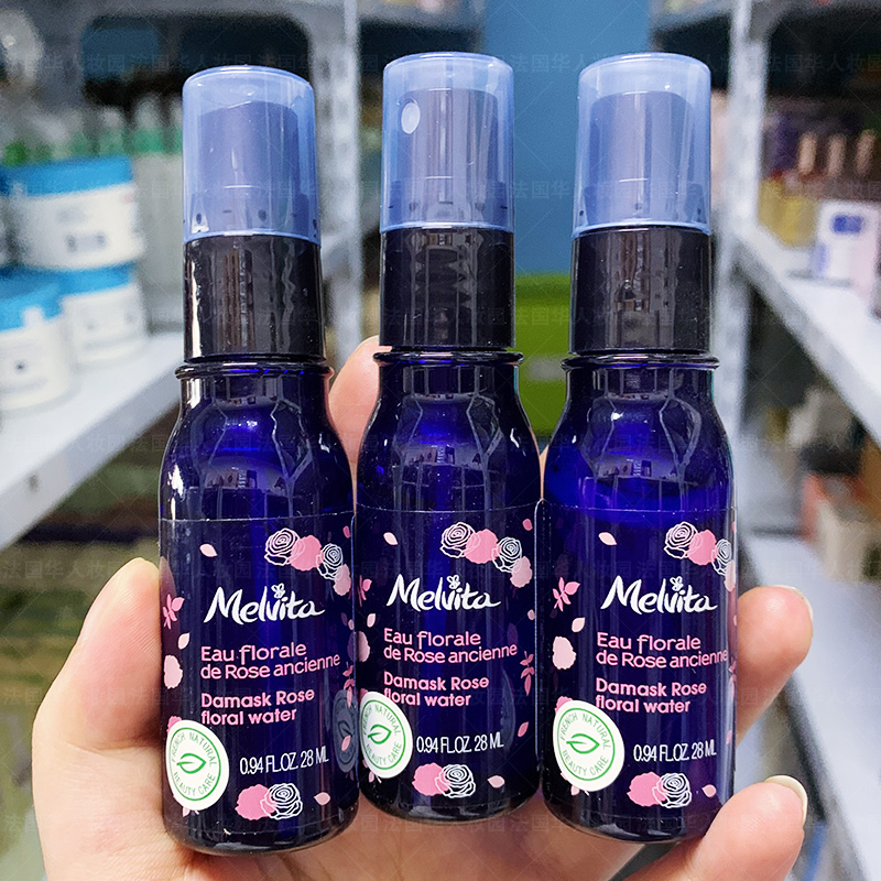 便携装~Melvita蜜葳特玫瑰花香调理水28ml*3纯露喷雾舒缓补水保湿
