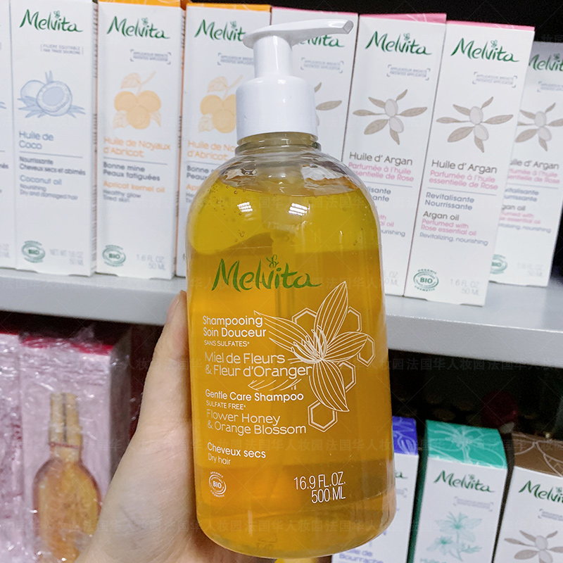 少现Melvita蜜葳特橙花蜜/柠檬温和洗发水500ml 清爽平衡滋养顺滑