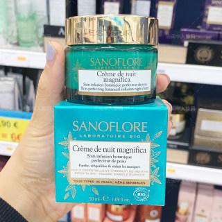 特价！Sanoflore/圣芙兰卓越净化控油面霜晚霜50ml油性皮肤调理