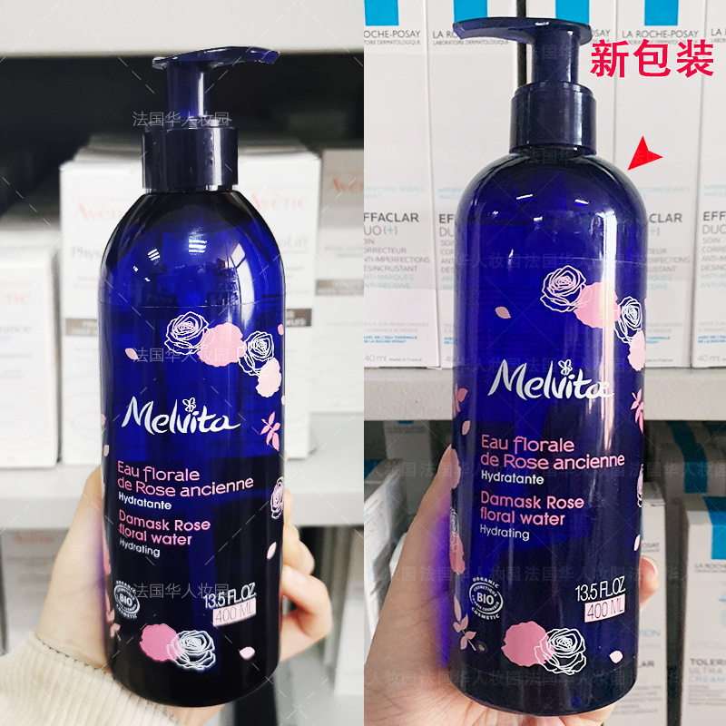 现Melvita蜜葳特玫瑰花水纯露400ml补水保湿亮肤纯露孕妇可用滋润