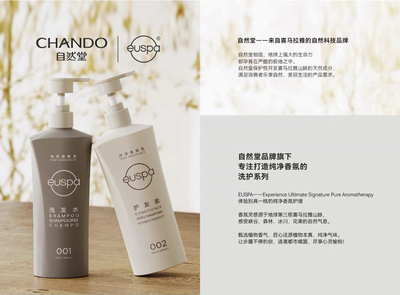 自然堂euspa悠然时光洗发水沐浴露护发素套装持久留香沐浴露