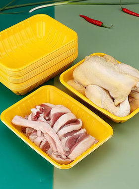 一次性大号塑料托盘菜市场超市用生鲜鱼肉类蔬菜水果保鲜打包装盒