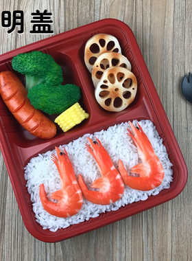 一次性环保塑料饭店快餐盒外卖送