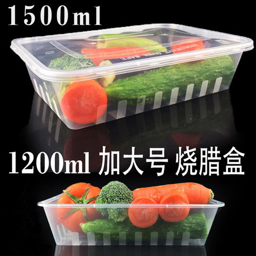 加大号烧腊透明1200ml一次性餐盒