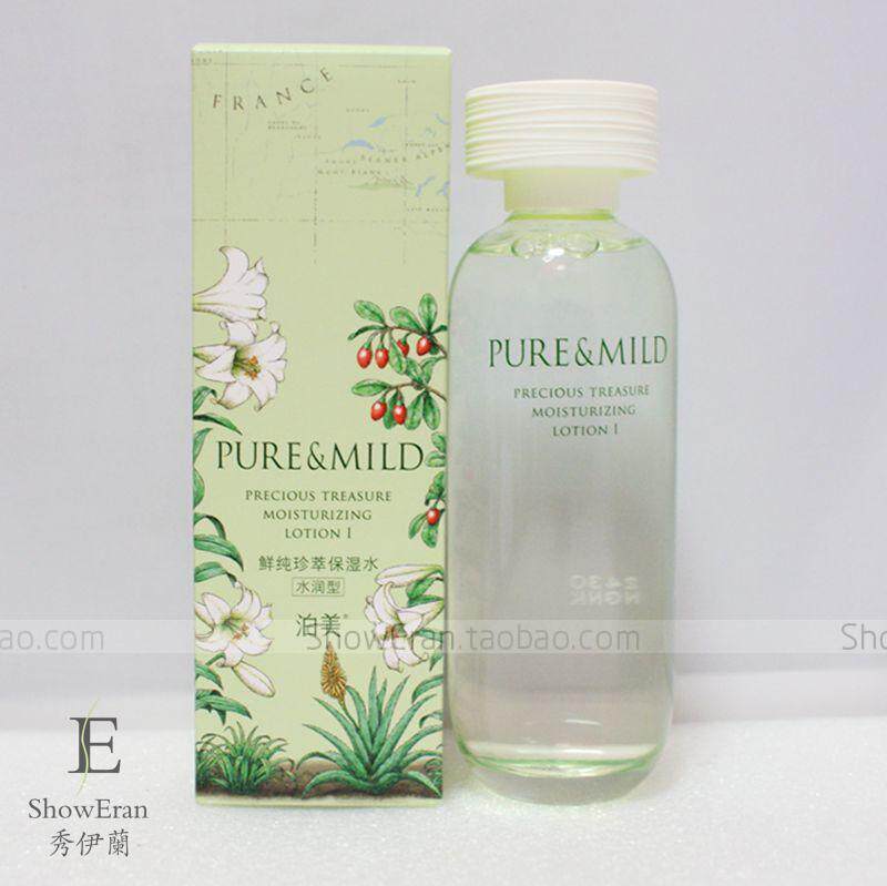 包邮 新品泊美鲜纯珍萃保湿水I 150ML水润型 保湿滋润爽肤水正品