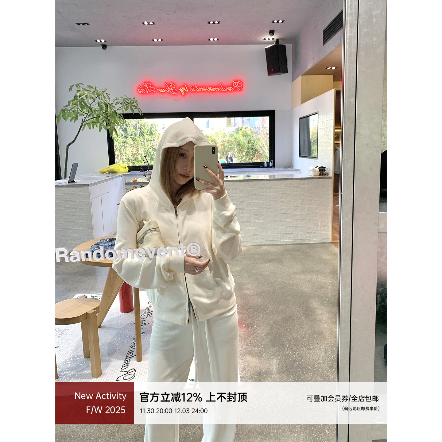 天丝羊毛德绒上装下装四件套