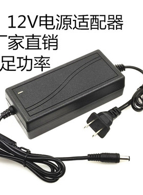 12V3a电源适配器12V5a6a24V2A 4A监控液晶显示器等电源适配器通用