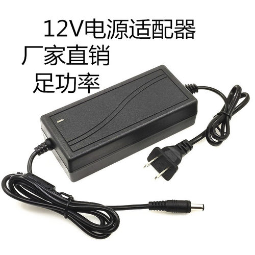 12V5a6a24V2A4A监控液晶显示器