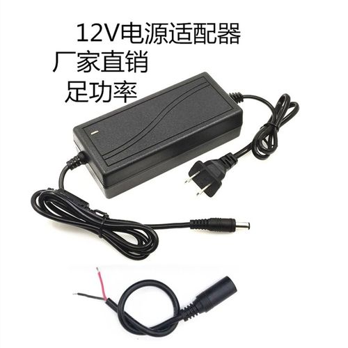 包邮12V10A电源适配器车载CD机