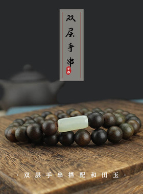 简约百搭绿檀木双层多圈手链