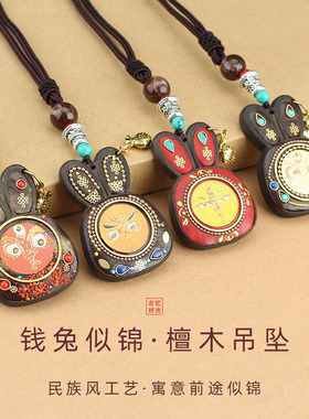 檀木长款手作唐卡兔子吊坠项链女
