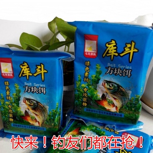 库斗方块鱼饵抛竿海竿大爆炸钩饵料翻板钩饼抛杆糠饼鲤鱼腥香 包邮