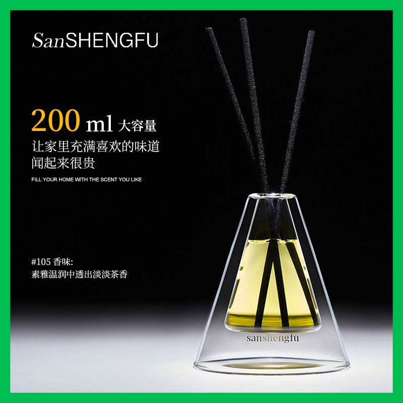 高级淡香氛冷扩香艺术植物香薰