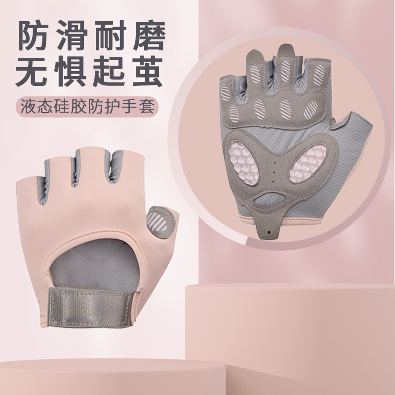 户外运动手套半指手套