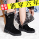 品牌断码 真皮翻边雪地靴女冬季 加绒保暖中老年中筒厚底防滑棉靴子